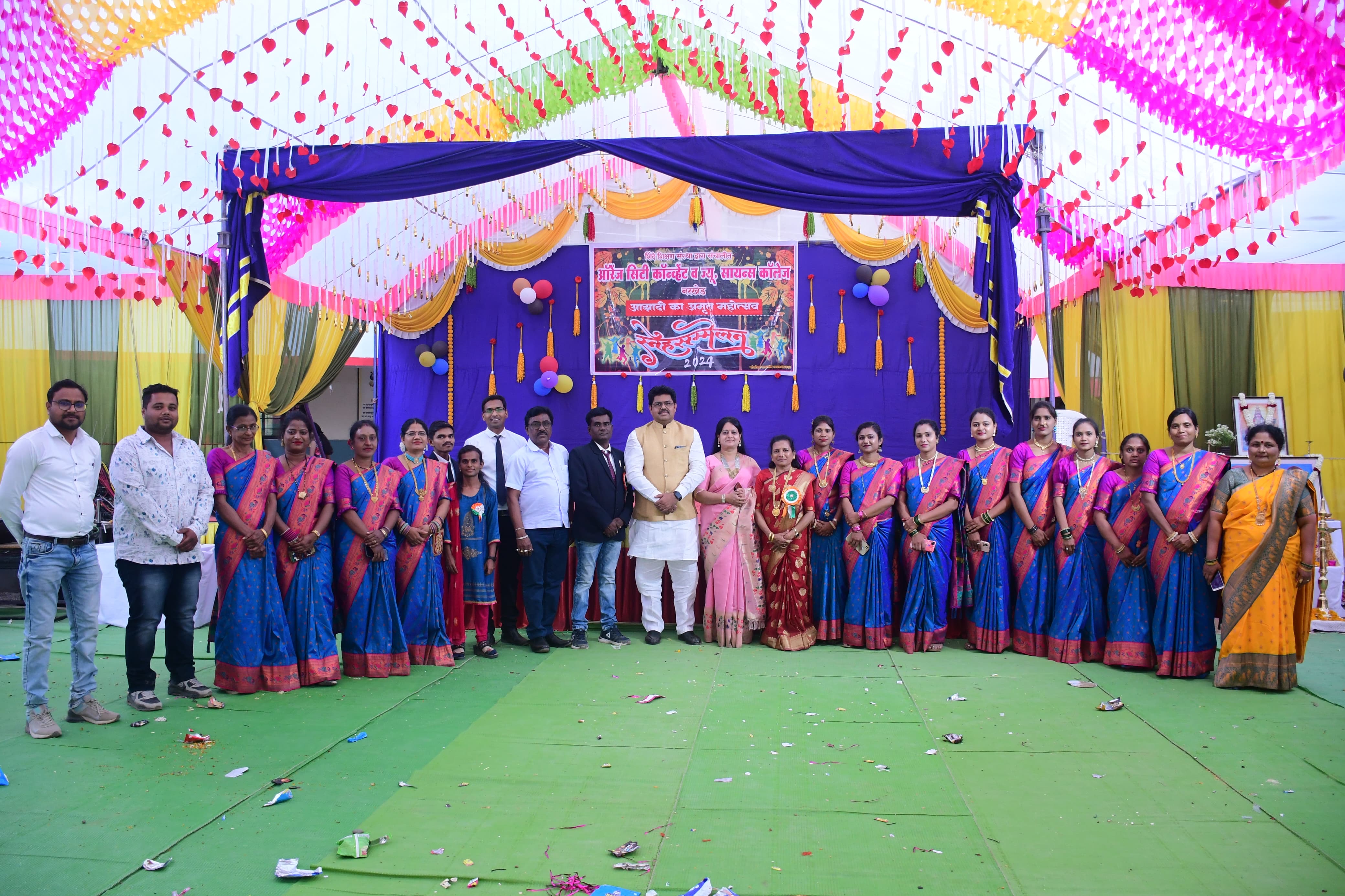 School annual gathering