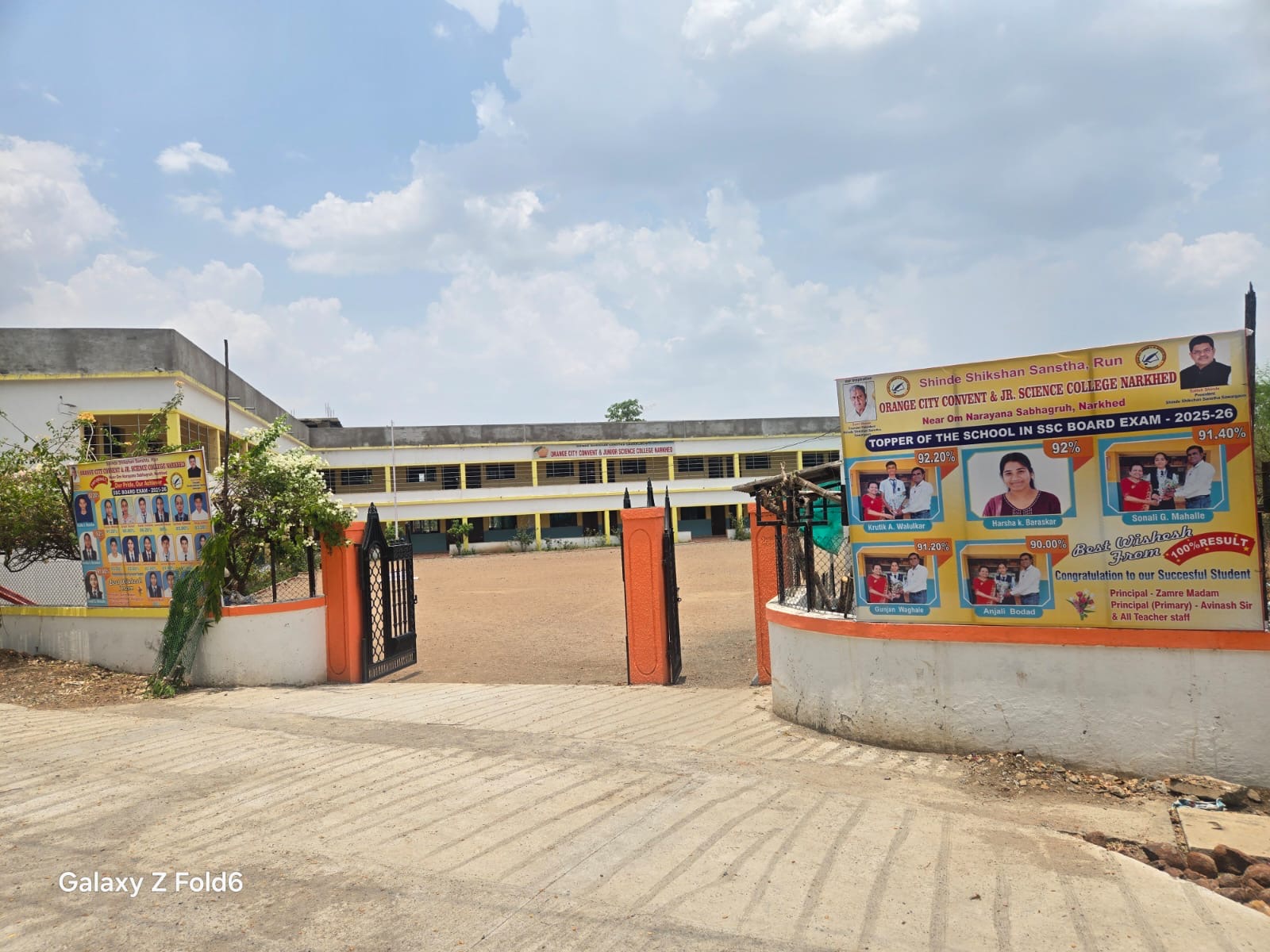 School entrance gate